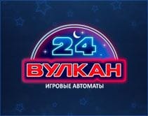 Vulkan 24 Vulkan 24